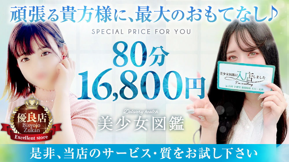 新着情報はこちら